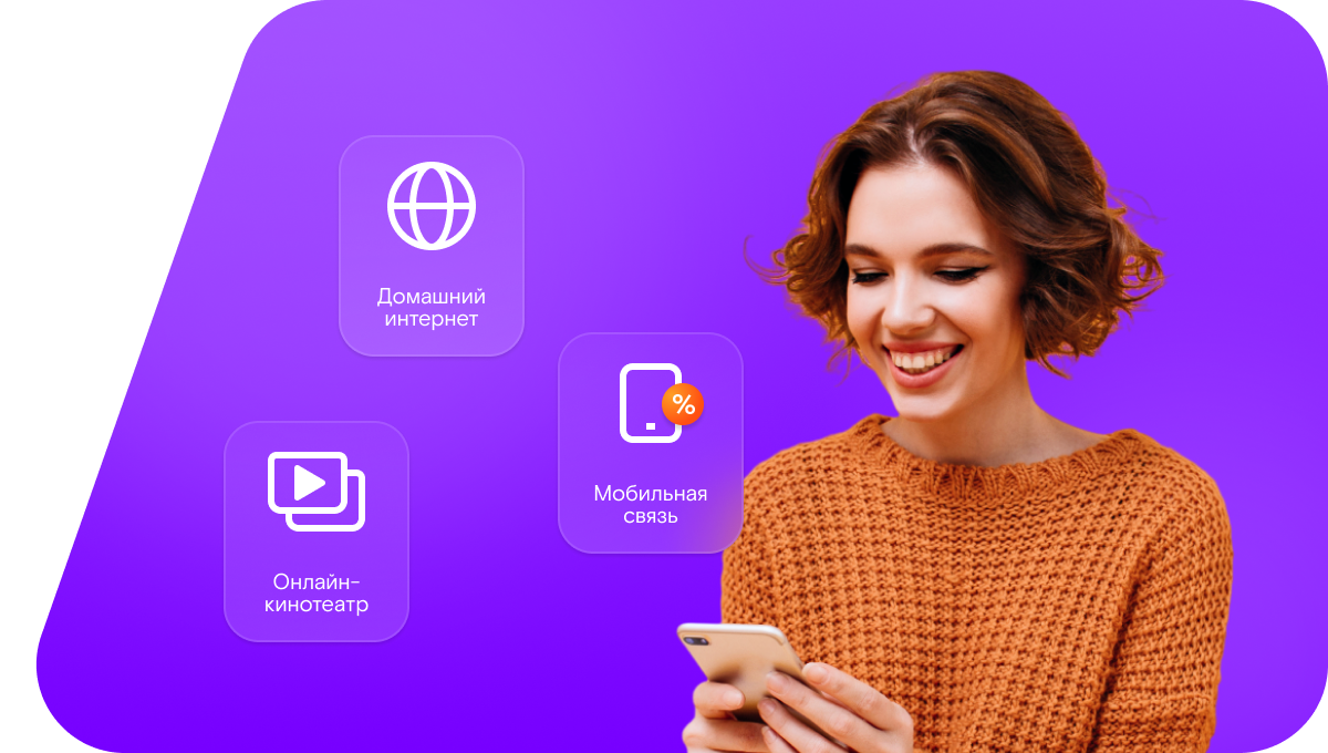 Промо-тарифы Ростелеком в&nbsp;Молочном  (Мурманская область)